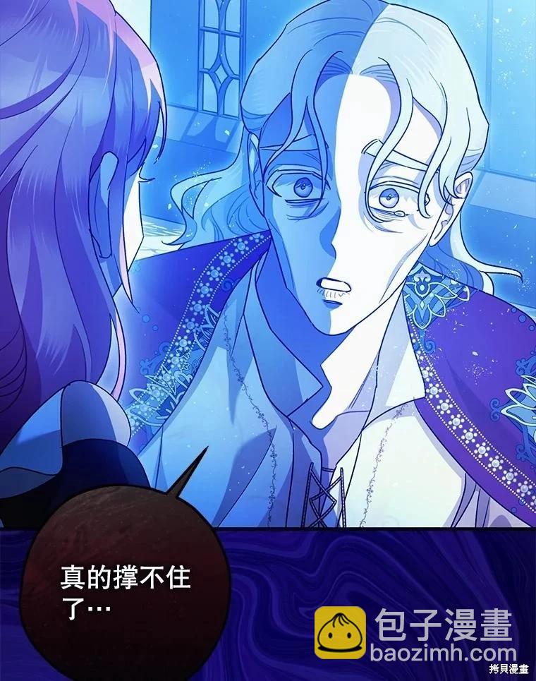 第82话66