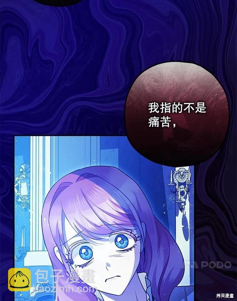 第82话67