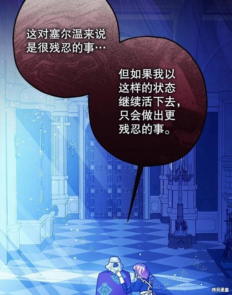 第82话69