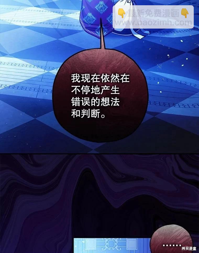 第82话70