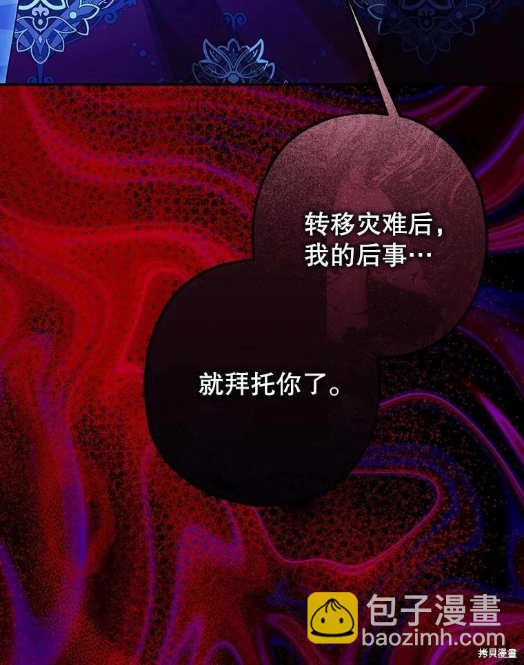 第82话73