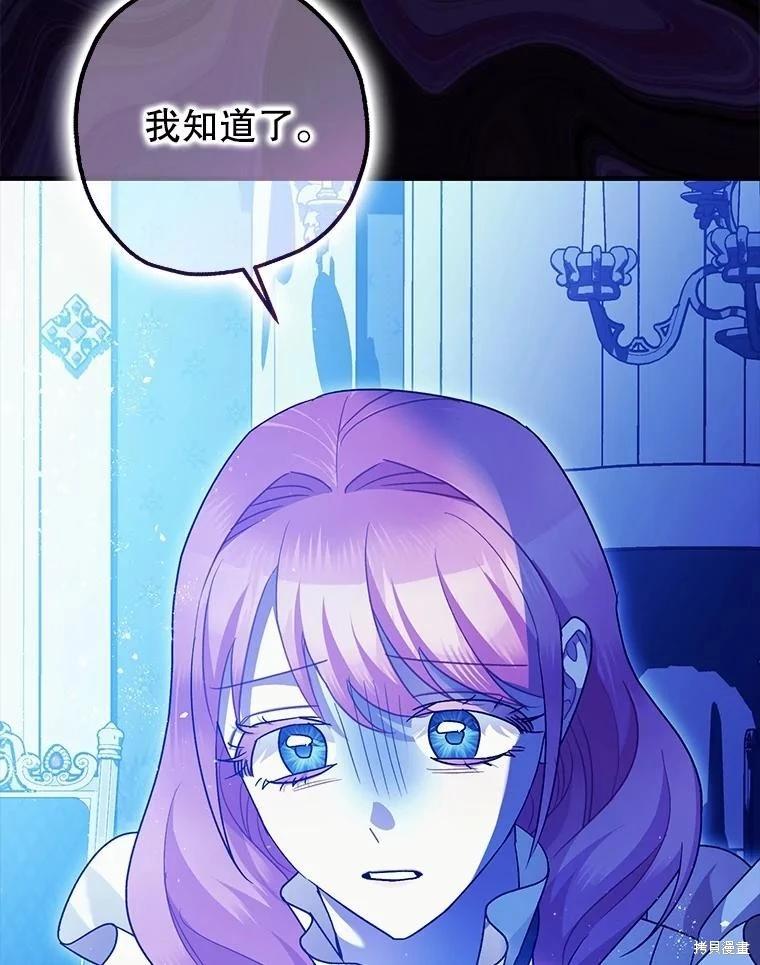 第82话75