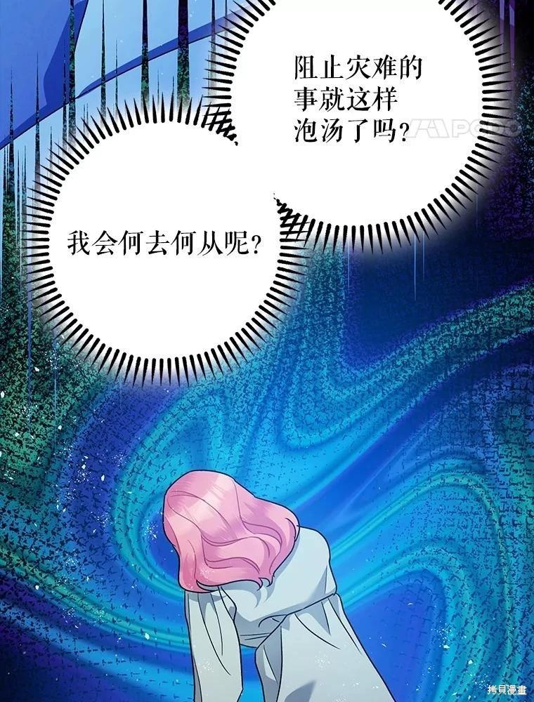 第82话81