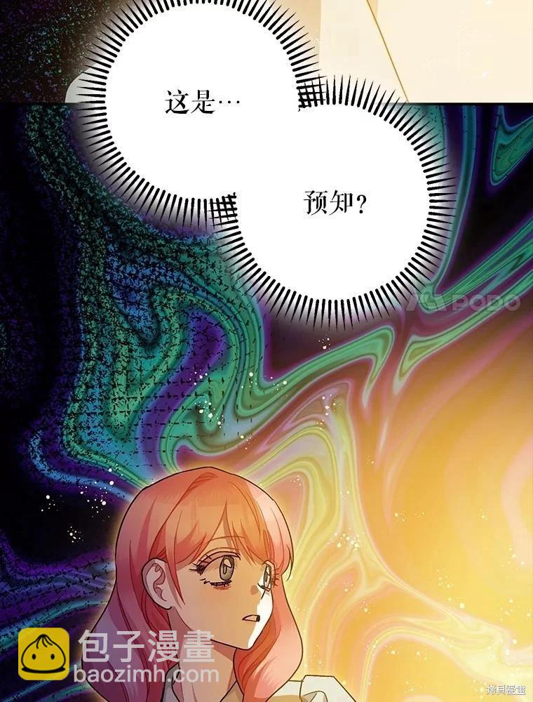 第82话84