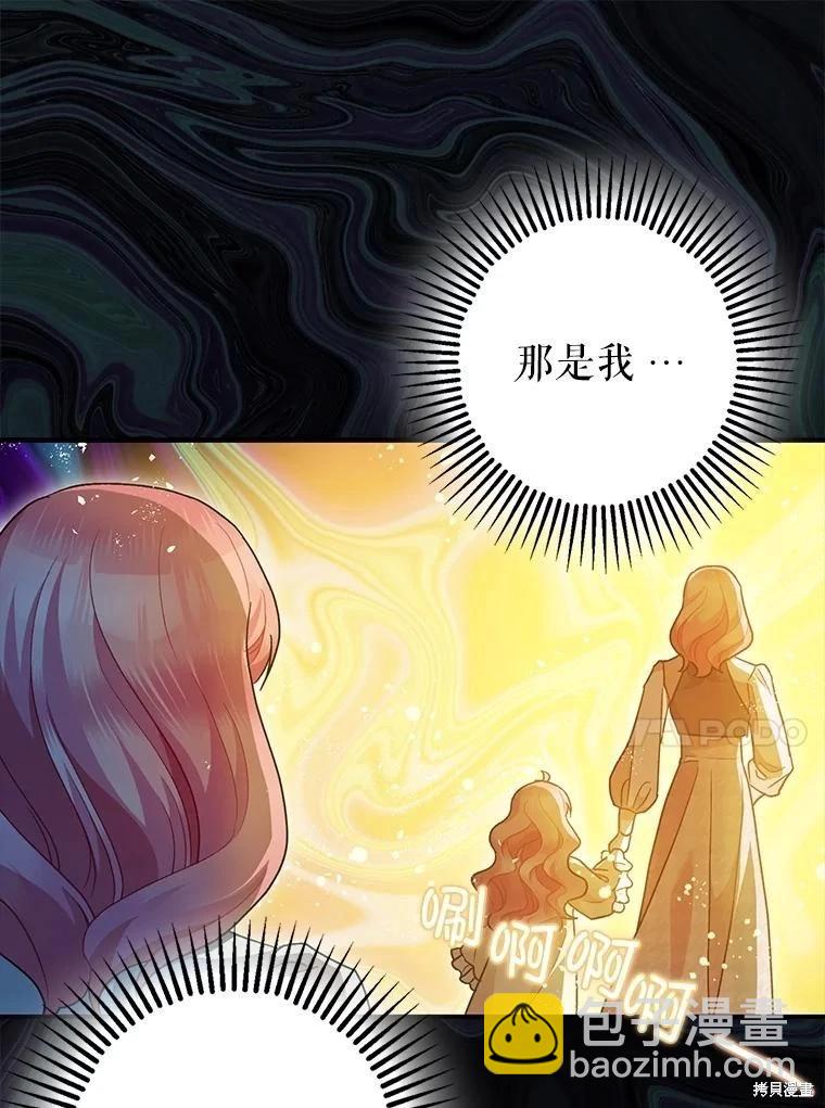 第82话87
