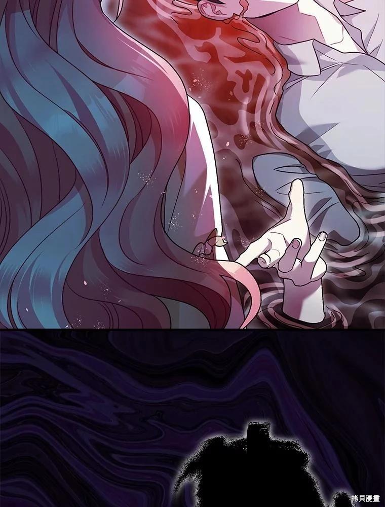 第82话9