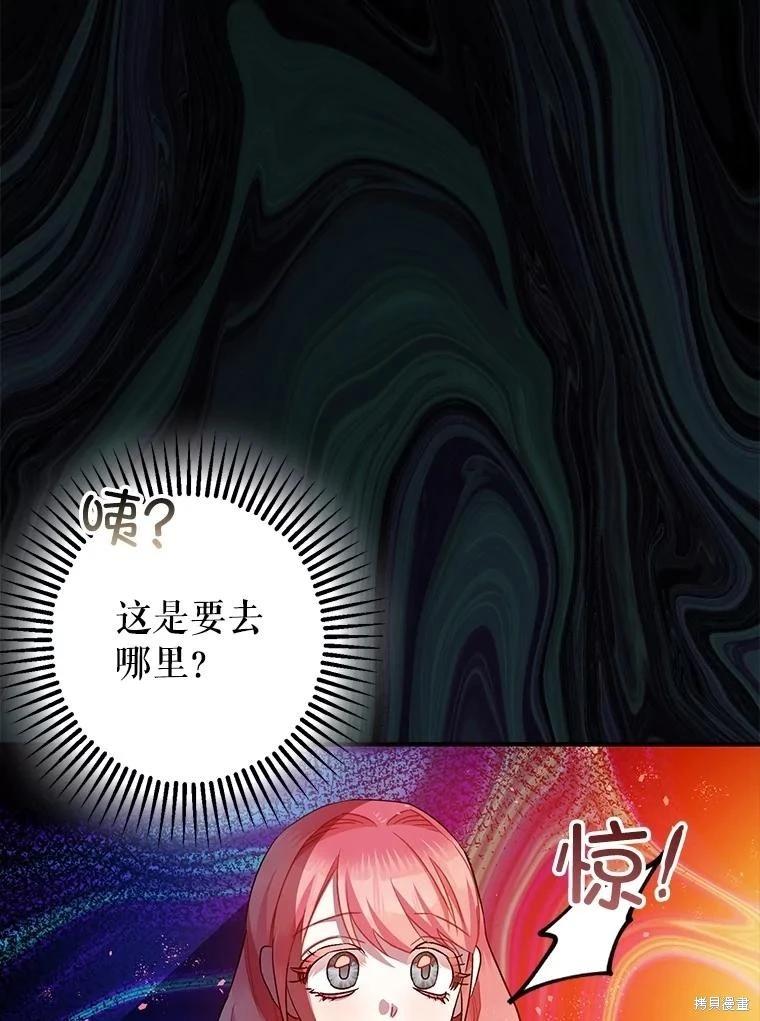 第82话92