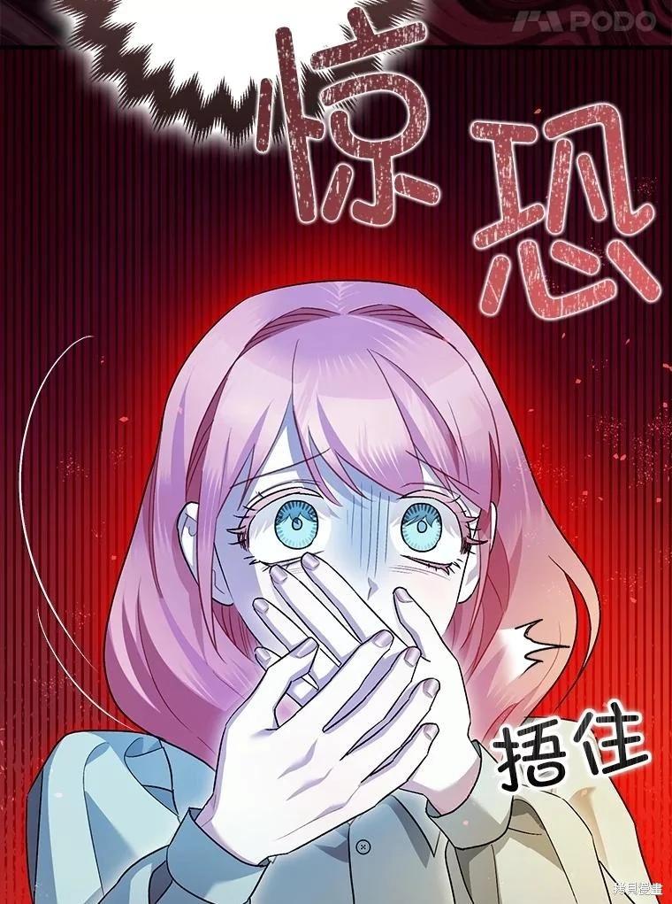 第82话94