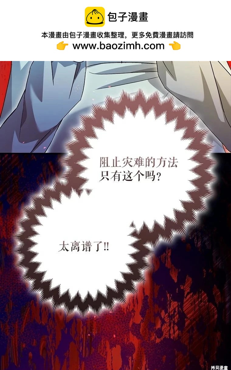 第82话95