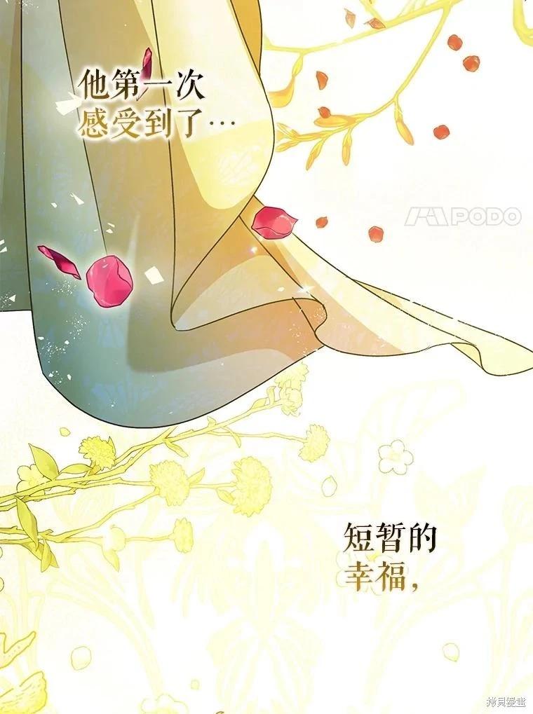 第83话10