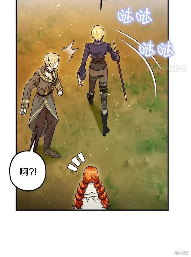 第83话100