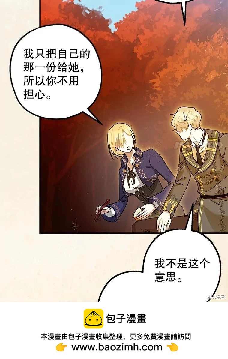 第83话107