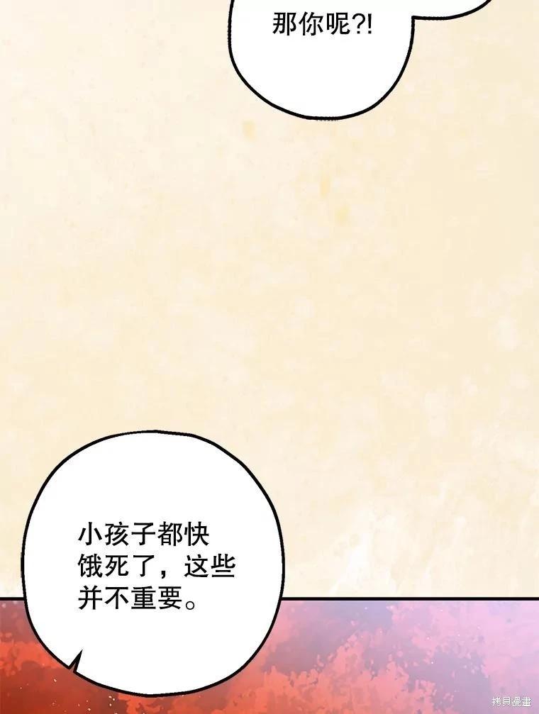 第83话108