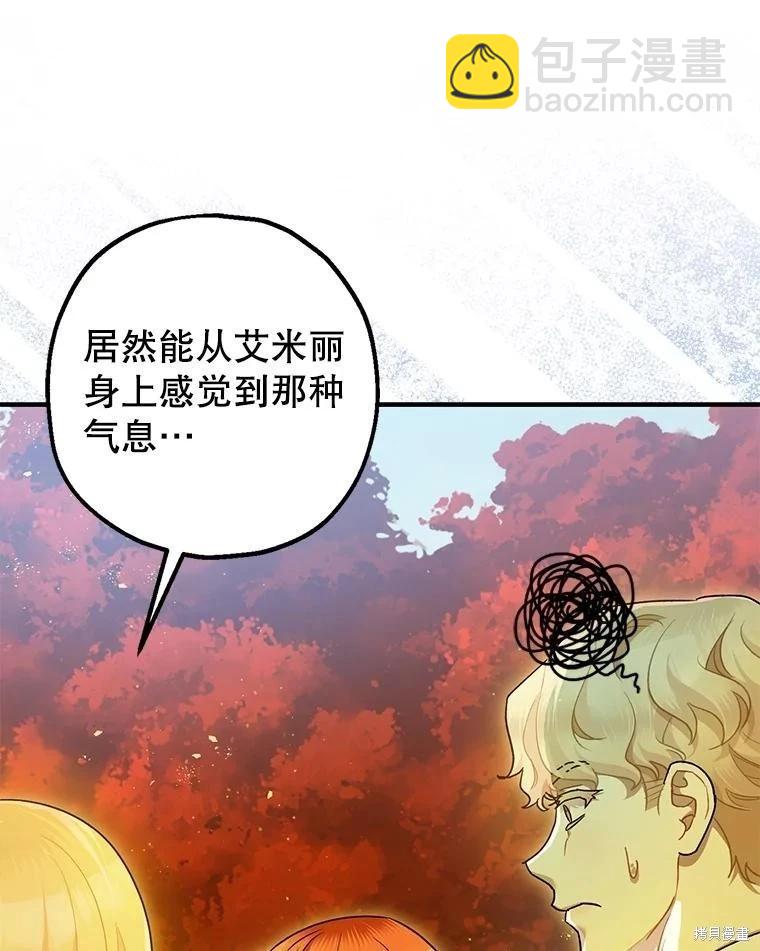 第83话118