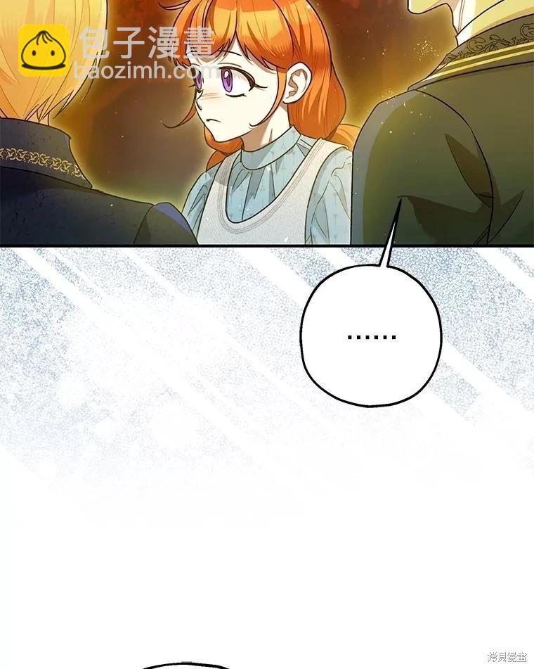 第83话119