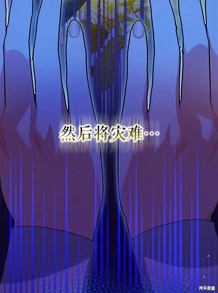 第83话12