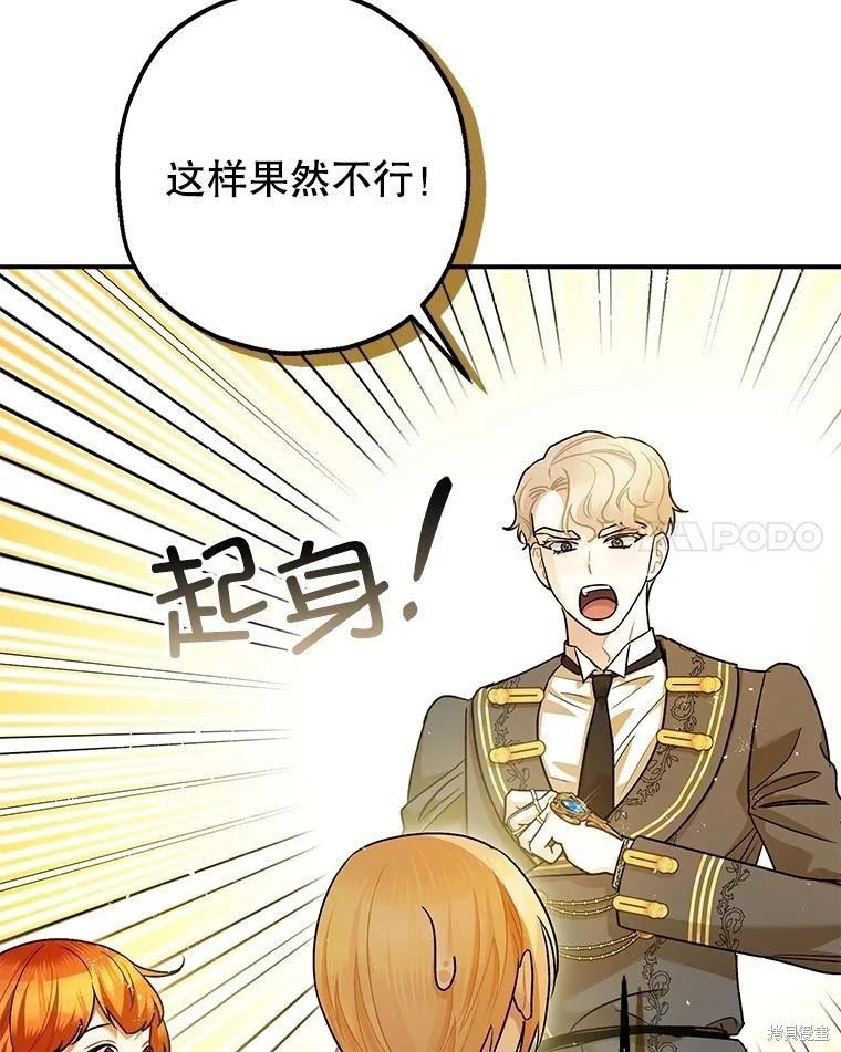 第83话120