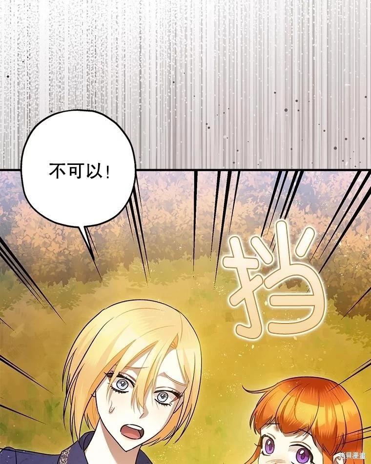 第83话122