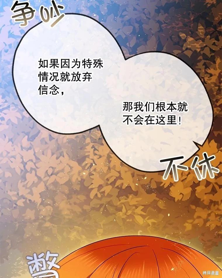第83话126