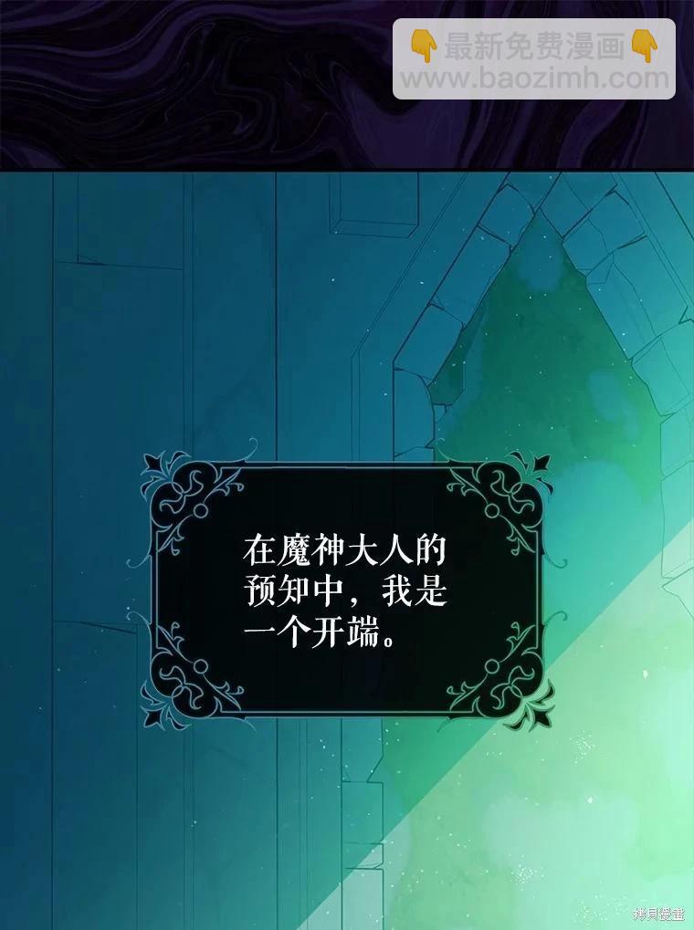 第83话2