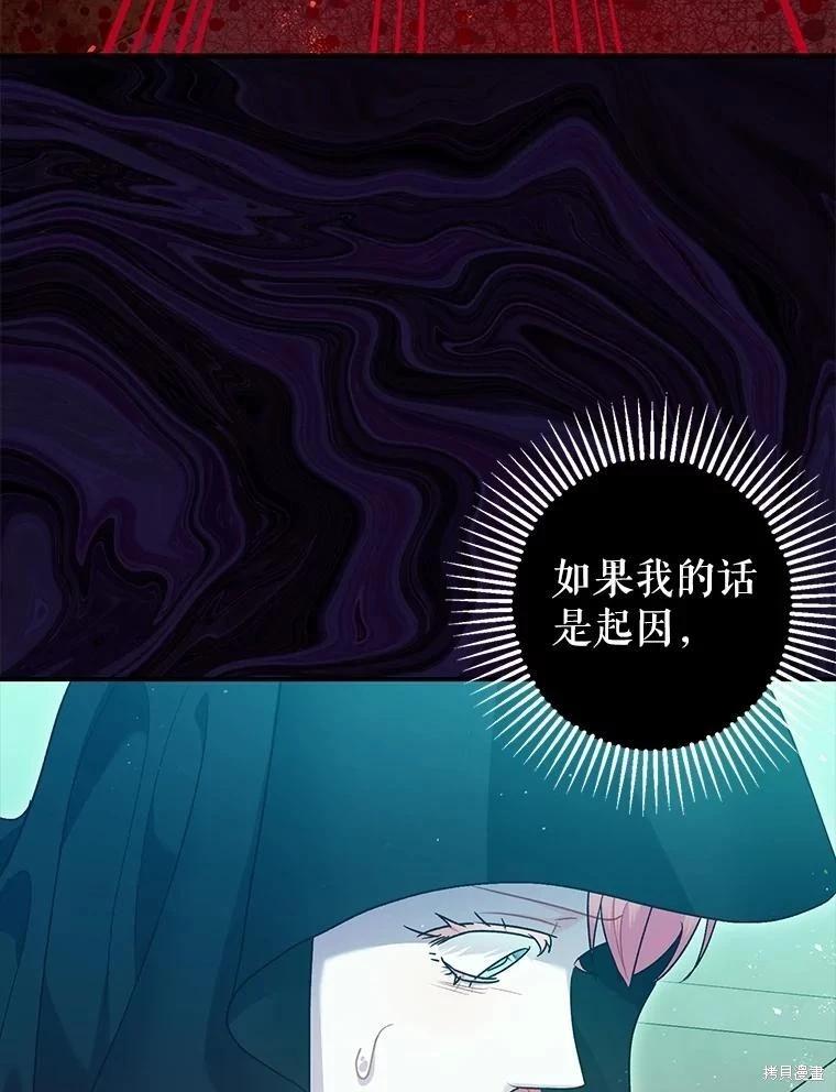 第83话21