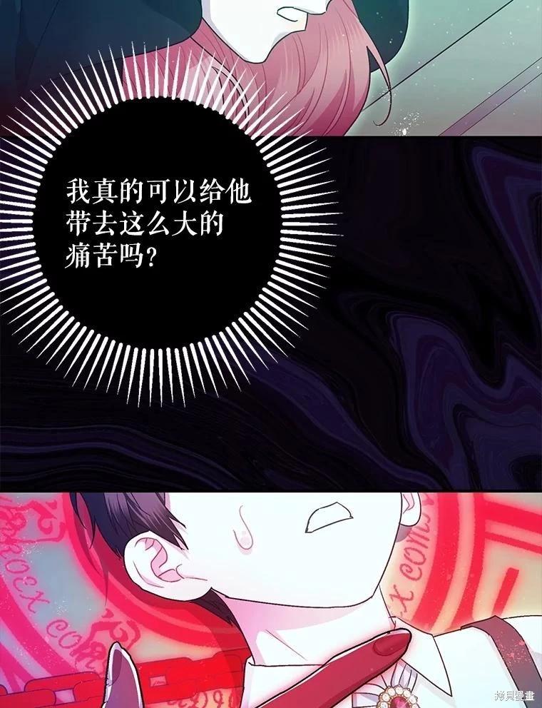 第83话22