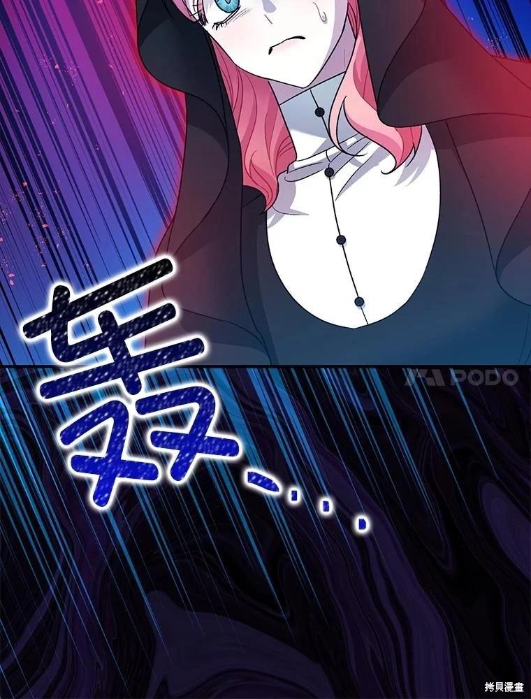 第83话26