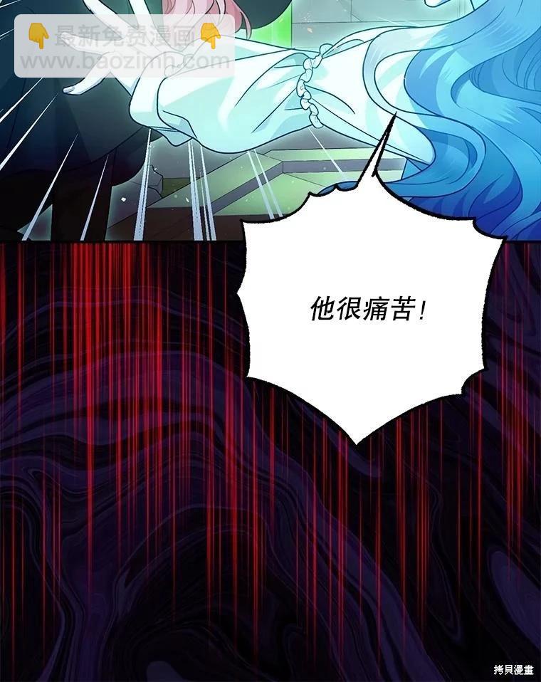 第83话39