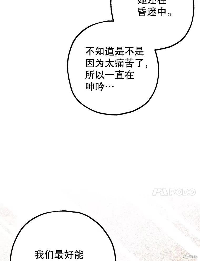 第83话46