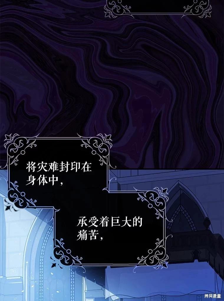 第83话5
