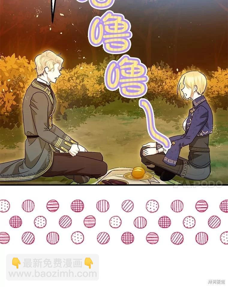 第83话67