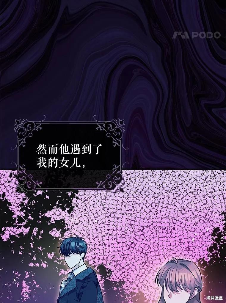 第83话7