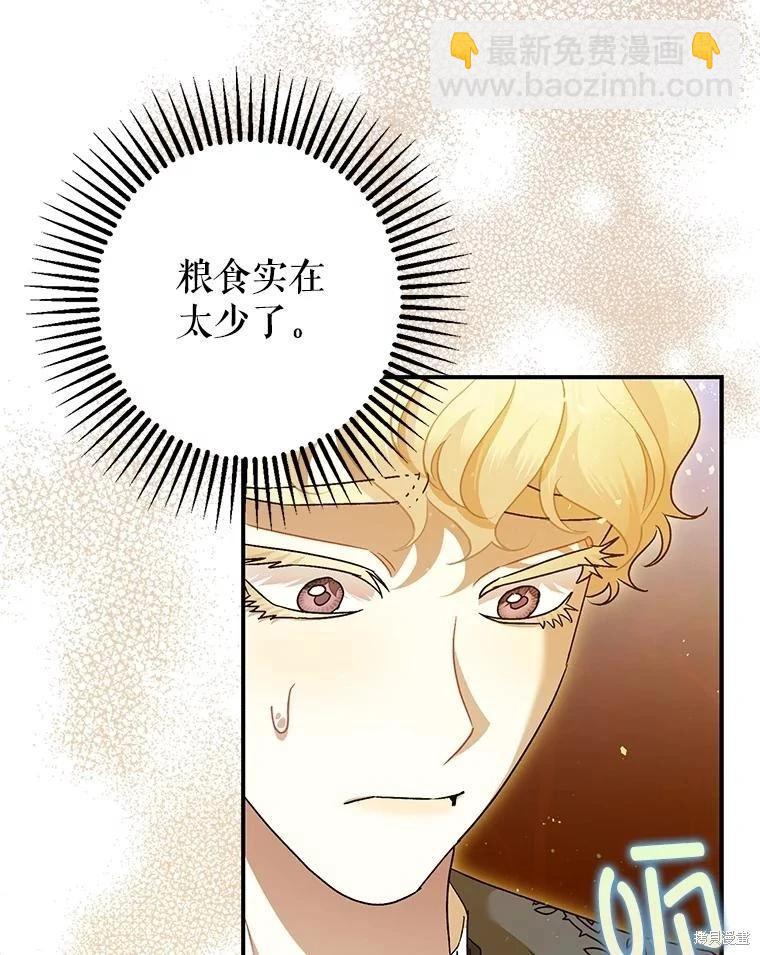 第83话71