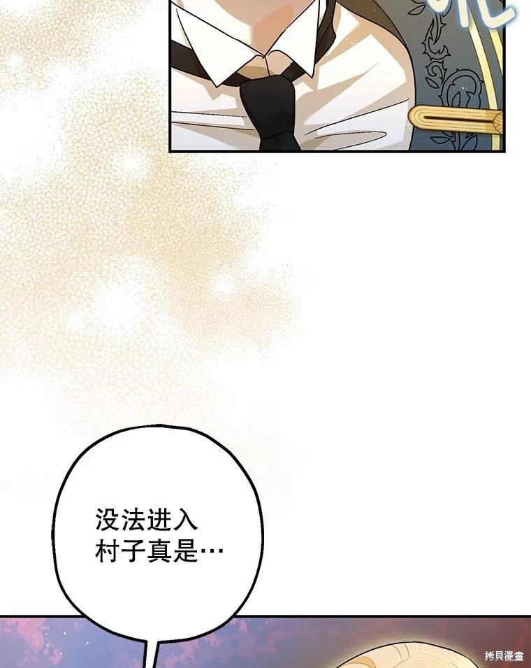 第83话72