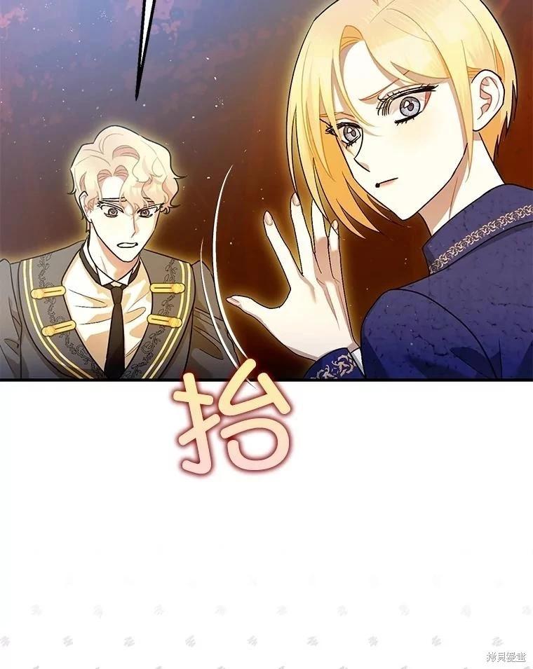 第83话73