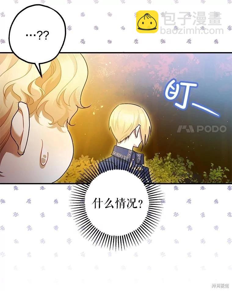 第83话74