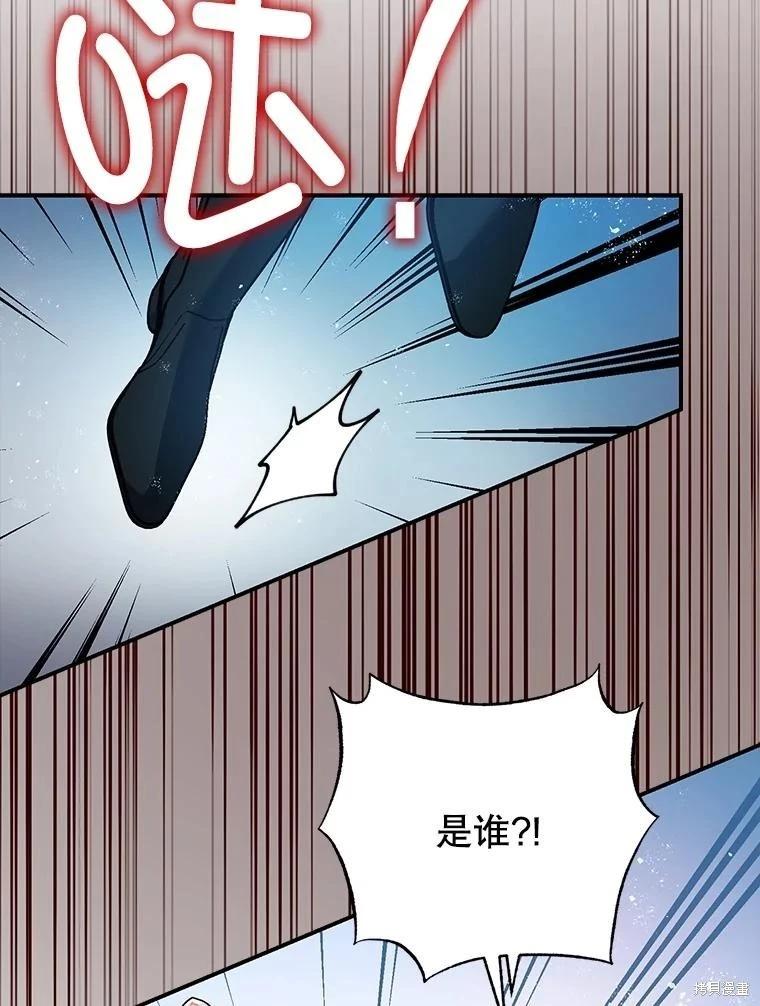 第83话79