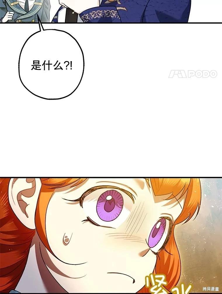 第83话84