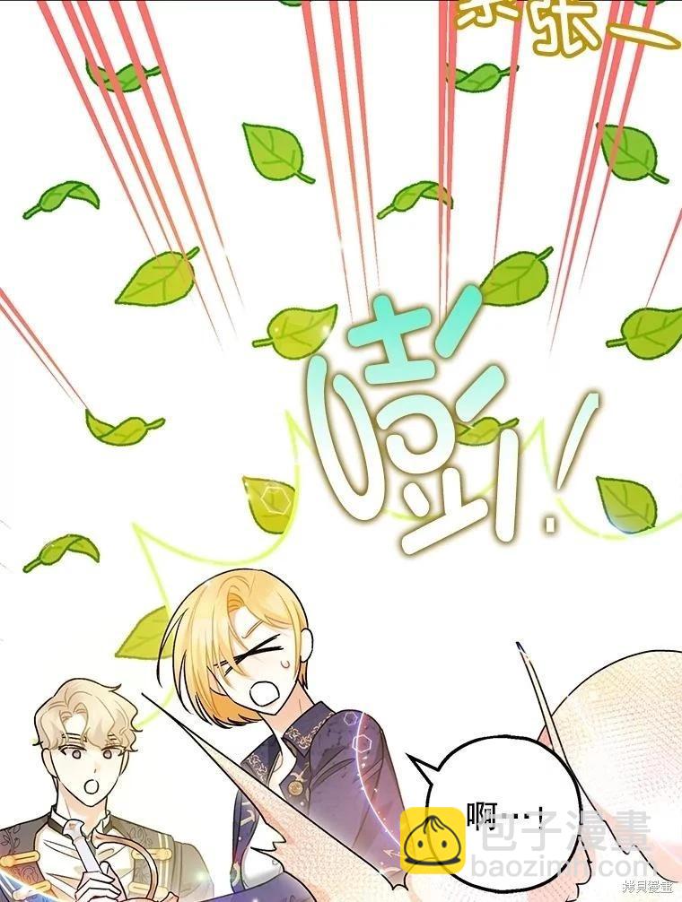 第83话85