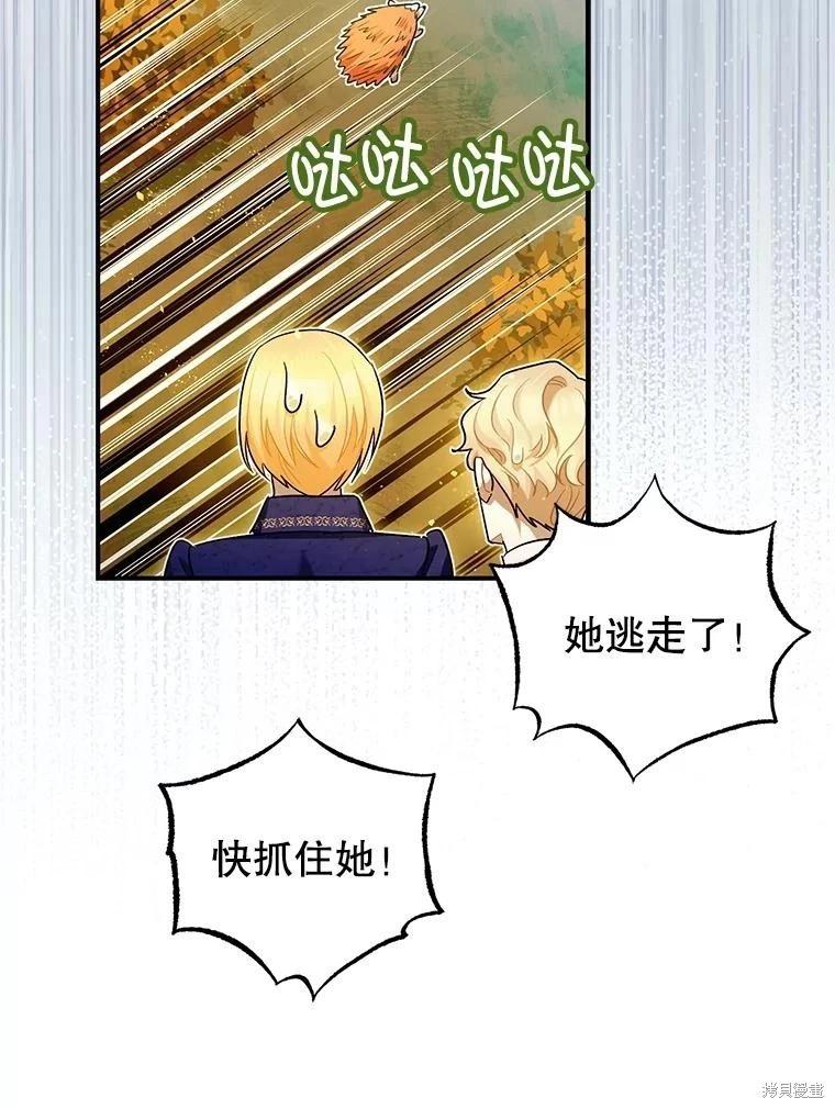 第83话89