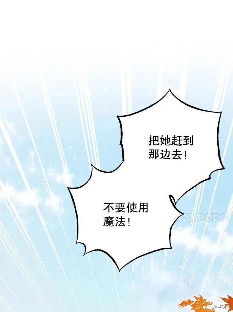 第83话90