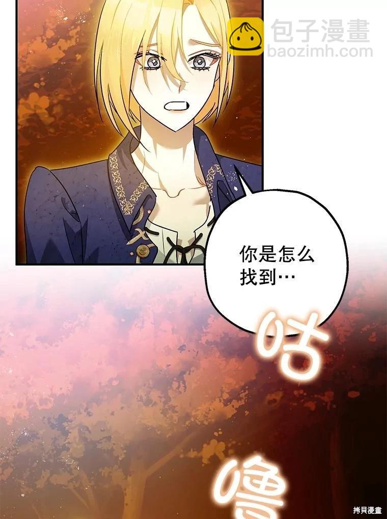 第83话96