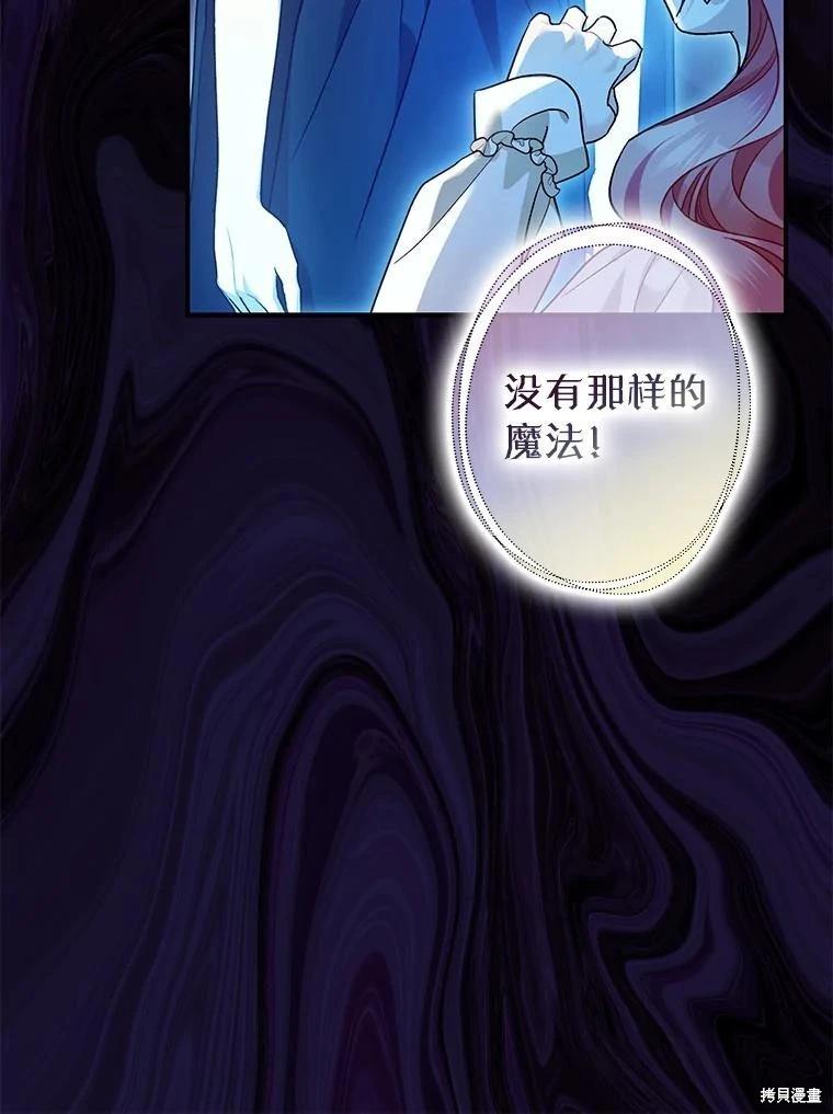第84话113