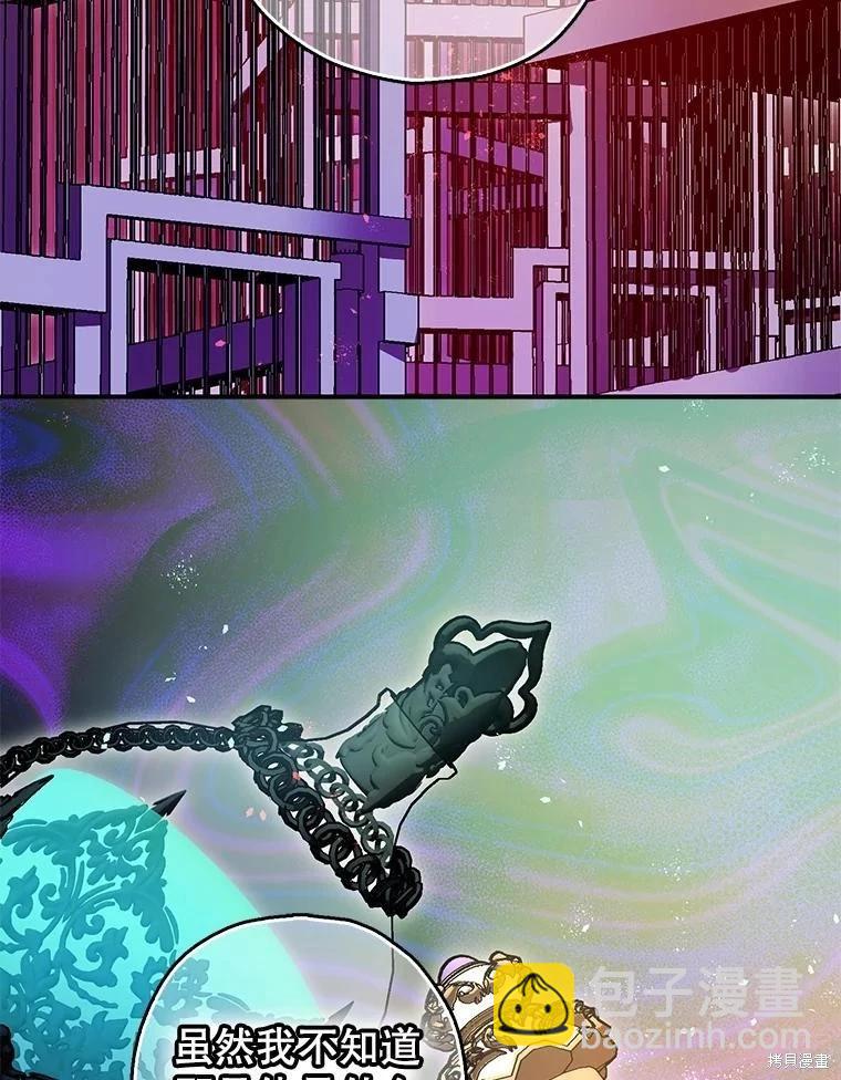 第84话12
