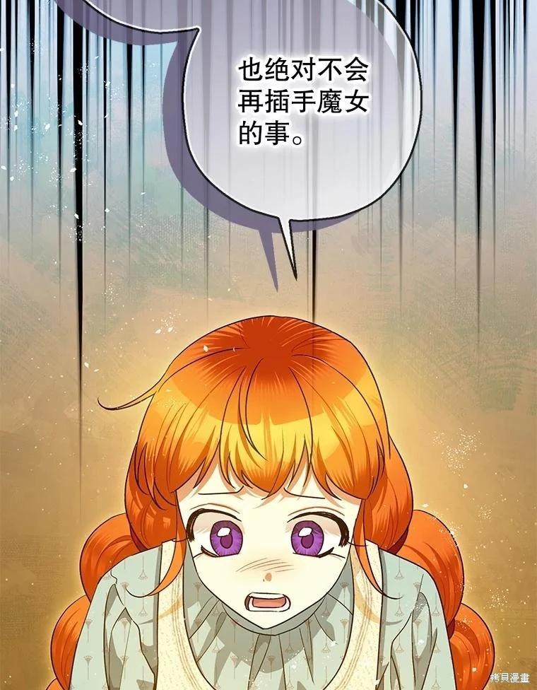 第84话17