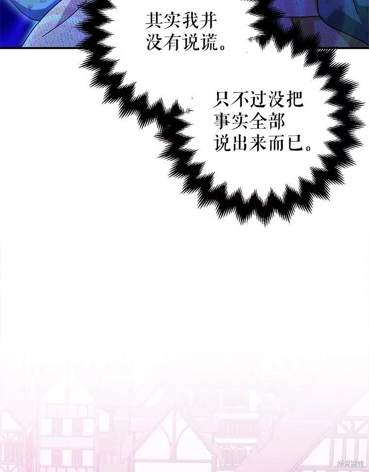 第84话36