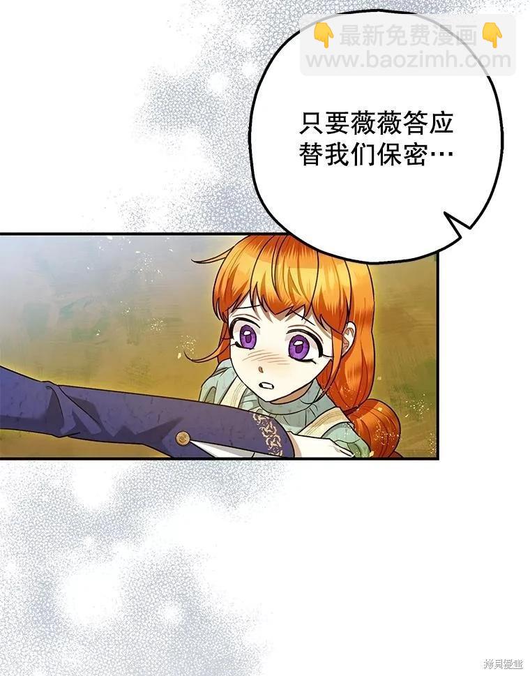 第84话4