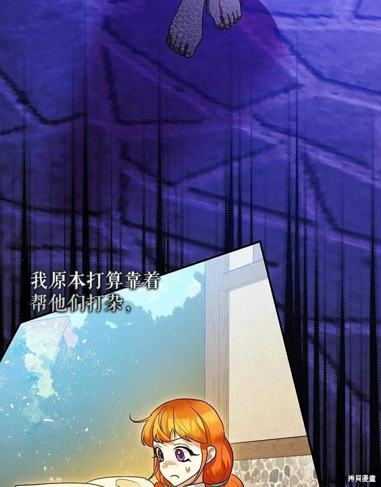 第84话42