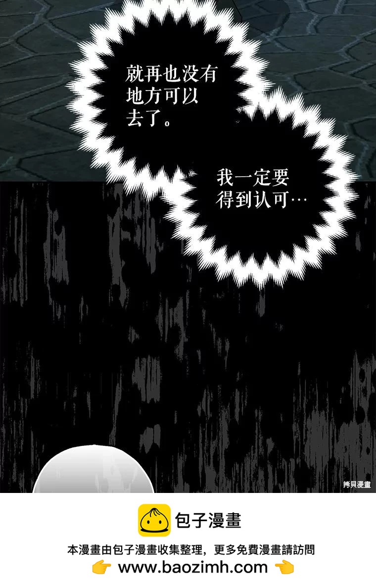 第84话53