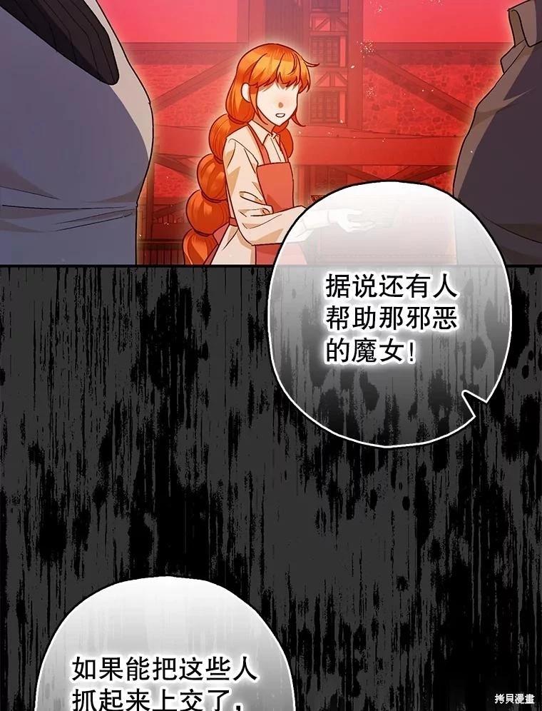 第84话56